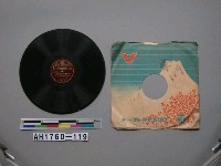 藏品(大東亞建設大博覽會會歌、大東亞建設大博覽會小唄唱片)的圖片